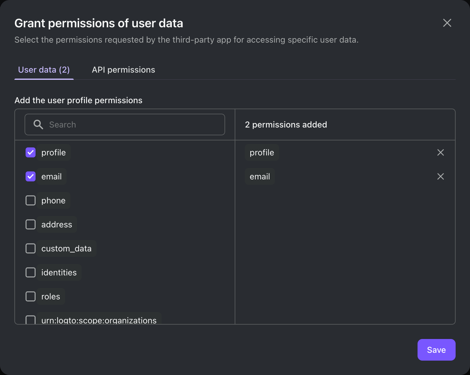 第三方应用权限